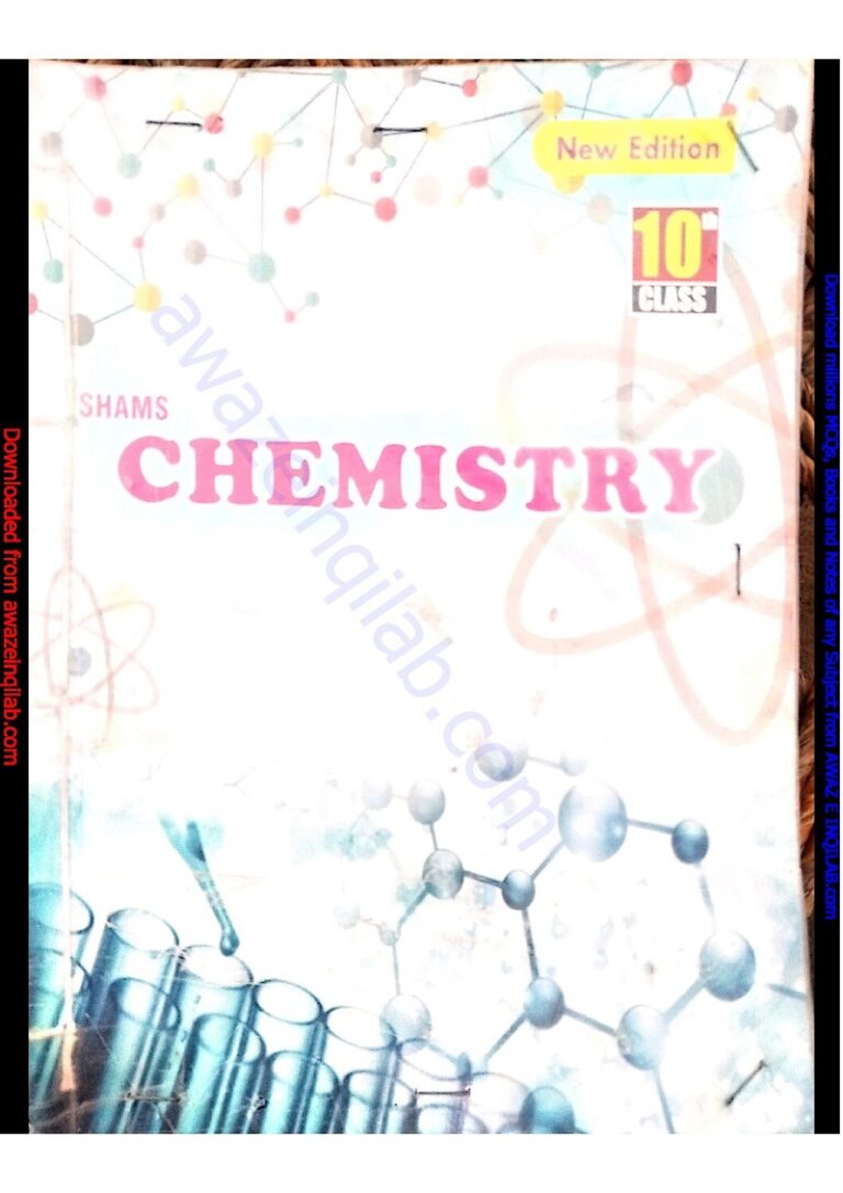 Chemistry Guide for 10th class KPK Textbooks pdfکمسٹری کی گائیڈ (نوٹس ) برائے دہم