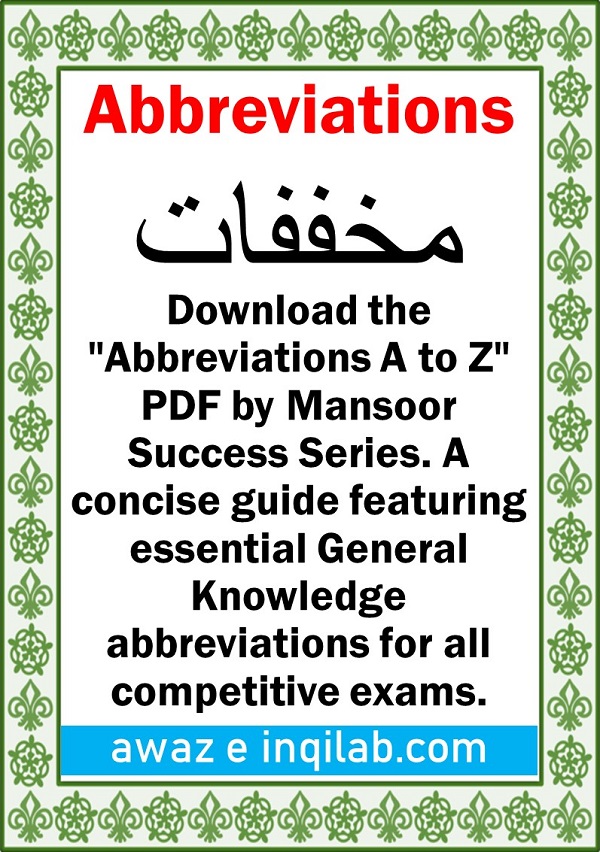 Abbreviations A to Z PDF Download Mansoor Success Series General Knowledge Guide