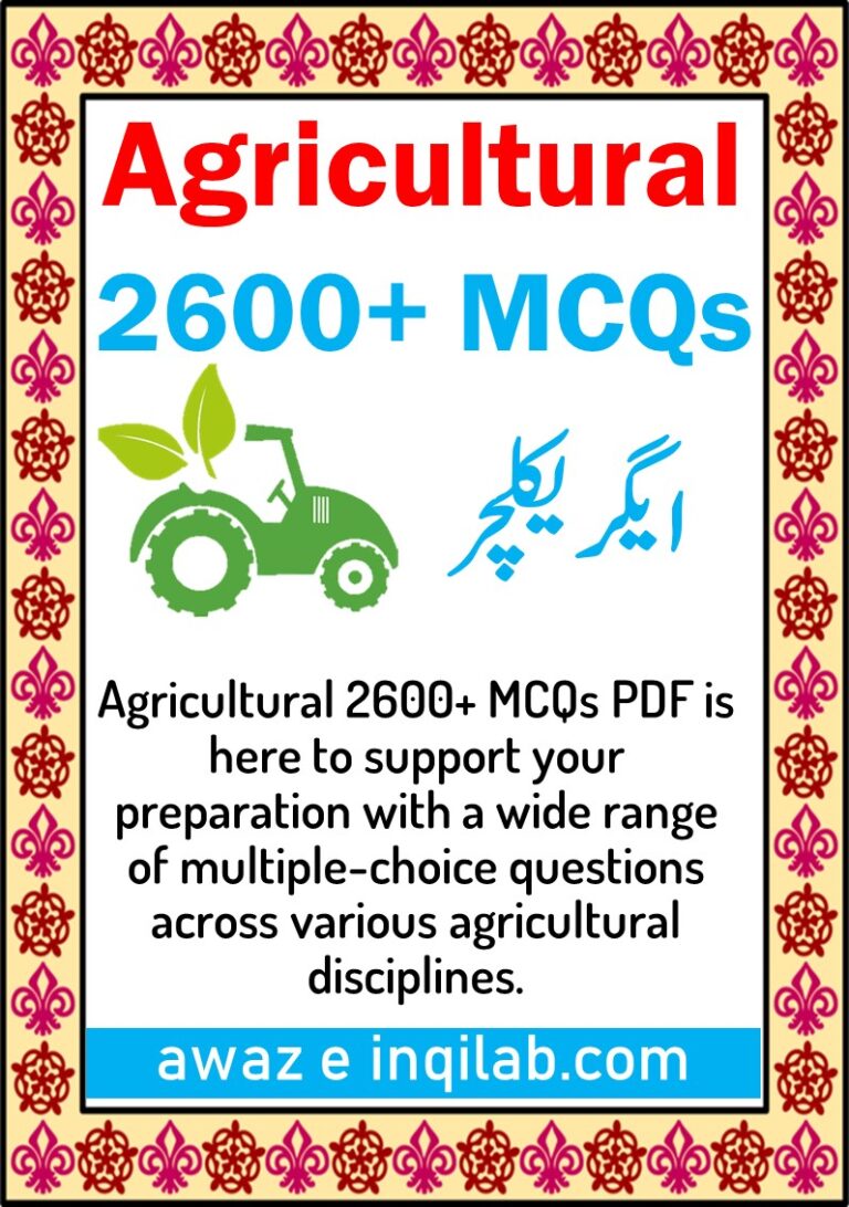 Agricultural 2600+ MCQs pdf free download