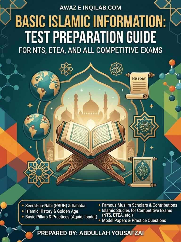 Basic Islamic Information PDF Free download