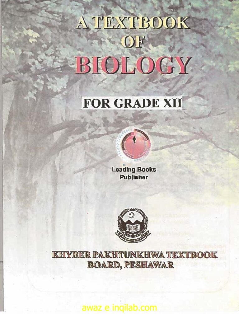 Dowload Biology book for 12th class (2nd year) KPK Textbooks board Peshawar بیالوجی (حیاتیات) کی کتاب برائے بارھویں جماعت
