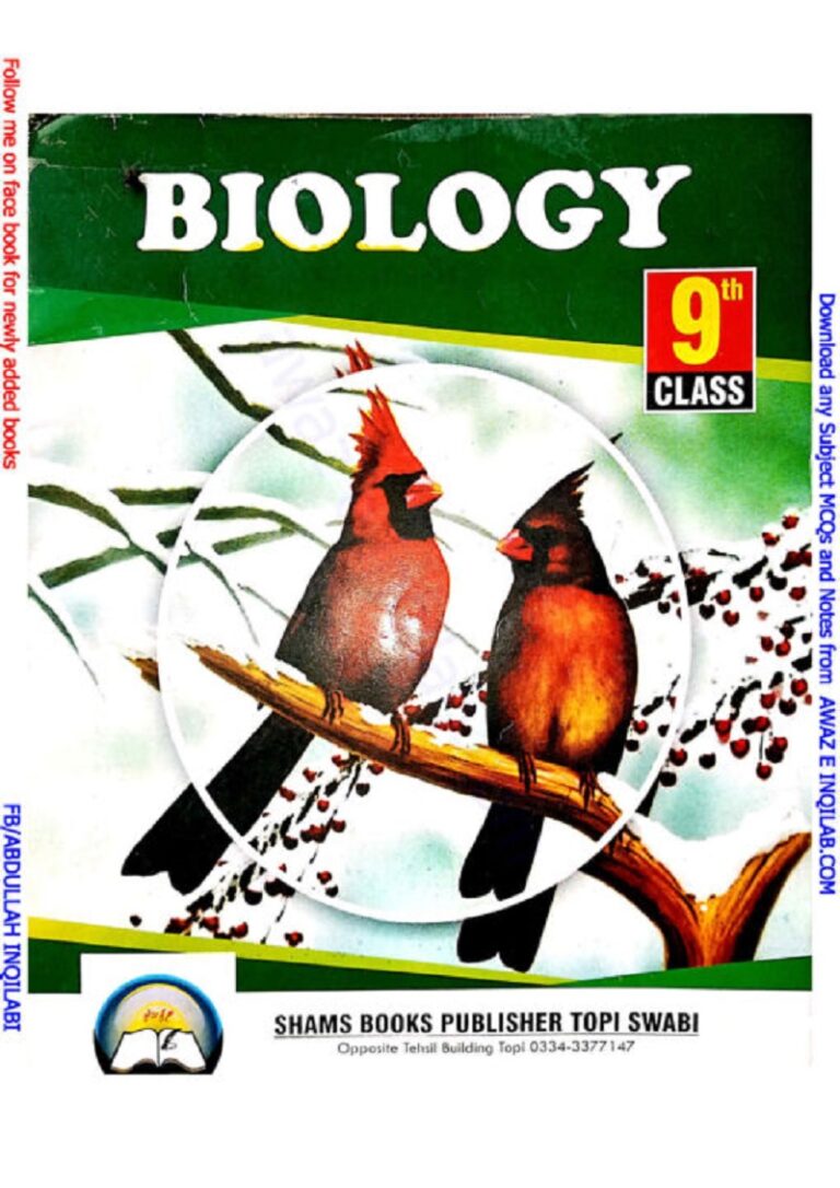 Biology Guide for 9th class KPK Textbooks بیالوجی گائیڈ برائے نہم جماعت