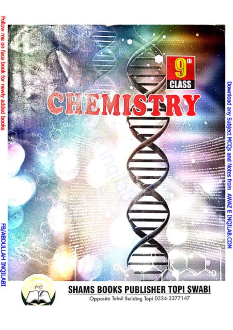 Chemistry Guide for 9th class KPK Textbooks کیمسٹری گائیڈ برائے نہم جماعت