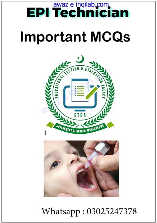 EPI Technician Important MCQs PDF Download