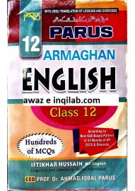 12th English Guide.pdf English Guide for 12th Class KPK Textbook PDF - awaz e inqilab