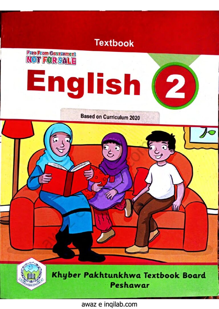 English Book for class 2 KPK Textbooks Board Peshawar انگلش کی کتاب برائےدوم جماعت خیبر پختونخواہ ٹیکسٹ بک بورڈ پشاور