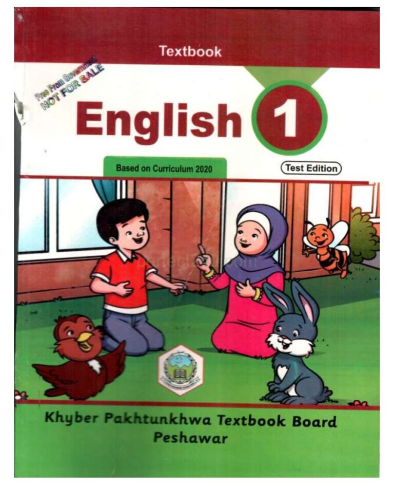 Pashto Book for class 1 KPK Textbooks Board Peshawar پشتو ( پښتو) کی کتاب برائے اول جماعت خیبر پختونخواہ ٹیکسٹ بک بورڈ پشاور