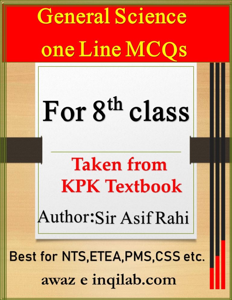 General-Science 8th class-one-liner-MCQs by Asif Rahi