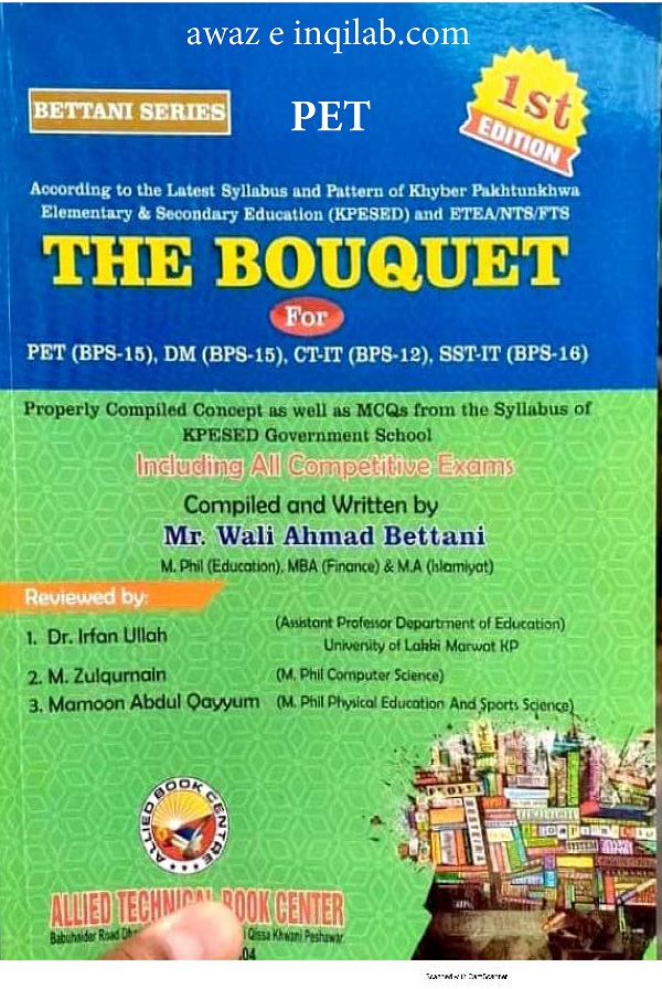 The Bouquet – MCQs for PET Physical Education Teacher