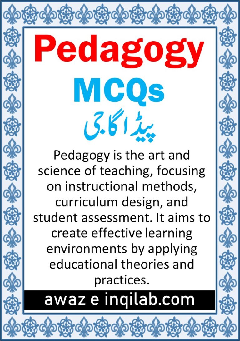 This book is an excellent tool for students preparing for competitive exams, educators seeking certification, and professionals looking to enhance their skills.