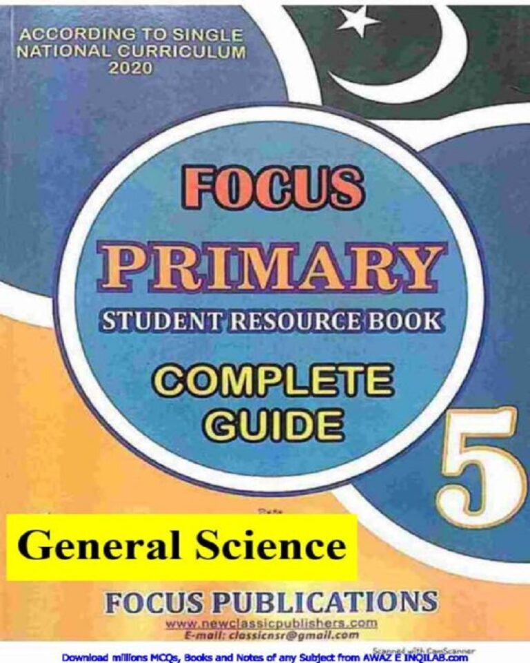 General Science Guide ( Notes ) for 5th class KPK Textbooks pdf جنرل سائنس کی گائیڈ (نوٹس ) برائے پنجم جماعت