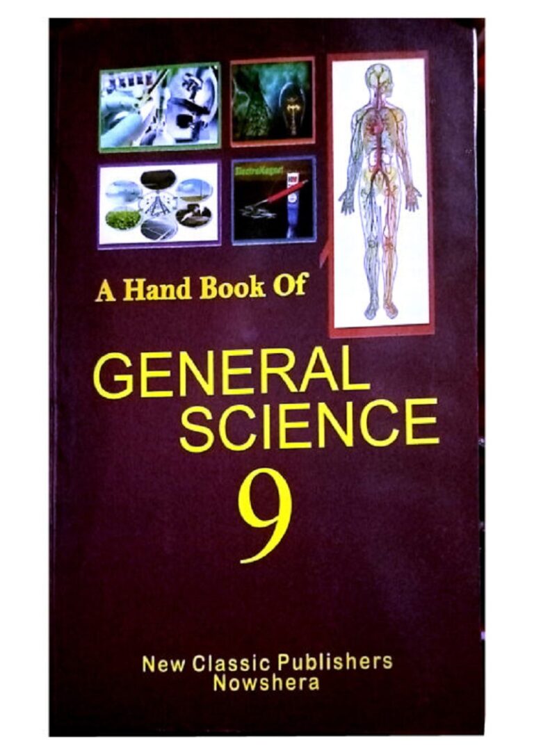 General Science Guide/Notes for 9th class KPK Textbooks جنرل سائنس کی گائیڈ (نوٹس ) برائے نہم جماعت خیبر پختونخواہ